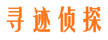 济宁市私家侦探